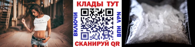 Где купить Катав-Ивановск А ПВП  ГАШИШ  МЕГА ССЫЛКА  Cocaine  Каннабис  Амфетамин 