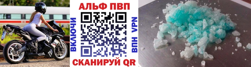 Alpha PVP СК blacksprut зеркало это какой сайт Катав-Ивановск