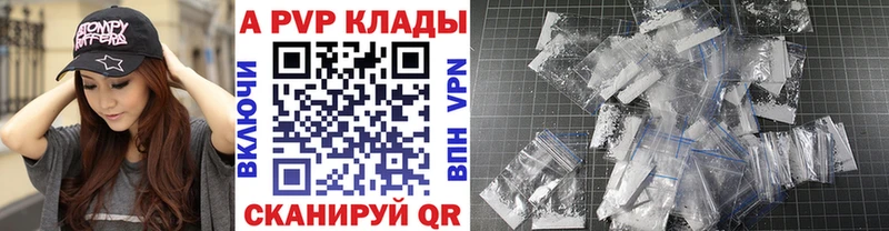 Alpha PVP Соль Катав-Ивановск