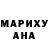 АМФЕТАМИН Розовый Hernanday