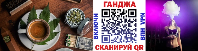 гидра сайт где найти Катав-Ивановск Canna-Cookies конопля