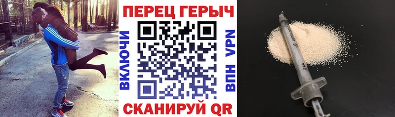 наркошоп  Катав-Ивановск  Героин Афган 