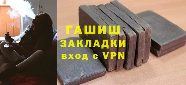 синтетический гашиш Абинск