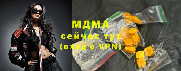 ALPHA-PVP Абаза