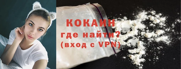 гидра Абдулино