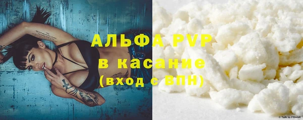 ALPHA-PVP Абаза