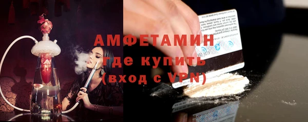 спайс Алзамай