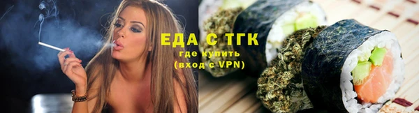 спайс Алзамай