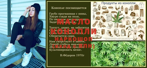 синтетический гашиш Абинск