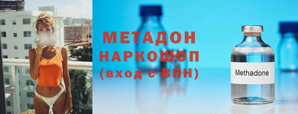 синтетический гашиш Абинск