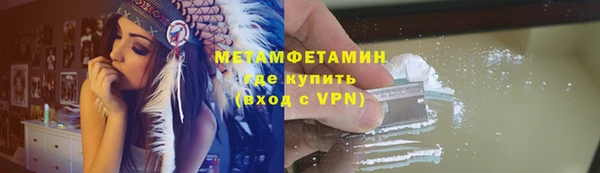 гидра Абдулино
