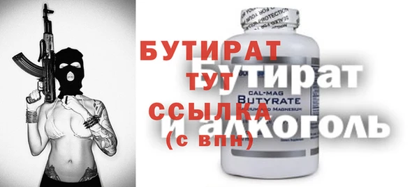 гидра Абдулино