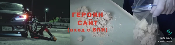 гидра Абдулино