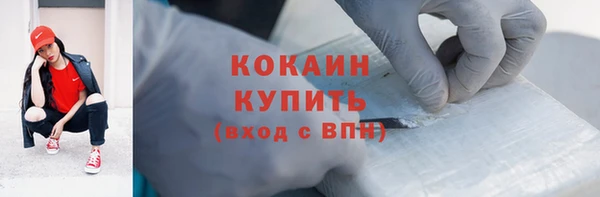 кокаин перу Алексеевка