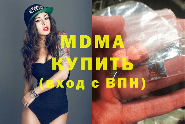 ГАЛЛЮЦИНОГЕННЫЕ ГРИБЫ Приозерск
