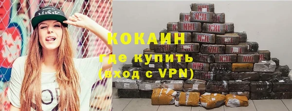 синтетический гашиш Абинск