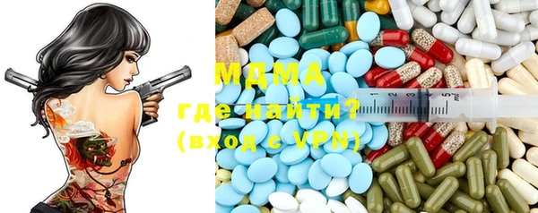 spice Пролетарск