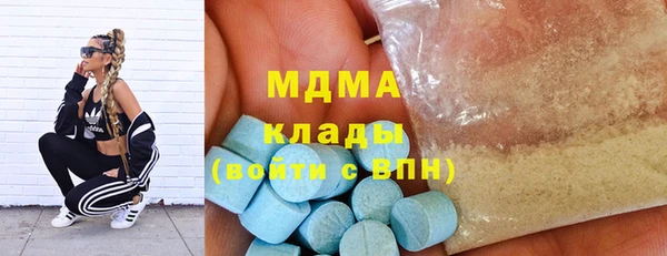 синтетический гашиш Абинск