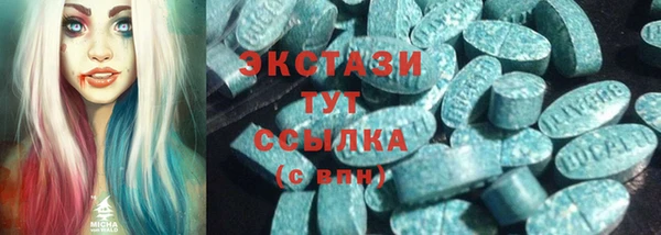 гидра Абдулино