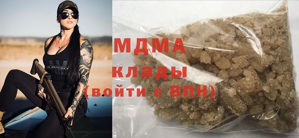 гидра Абдулино