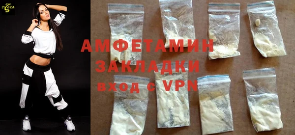 спайс Алзамай