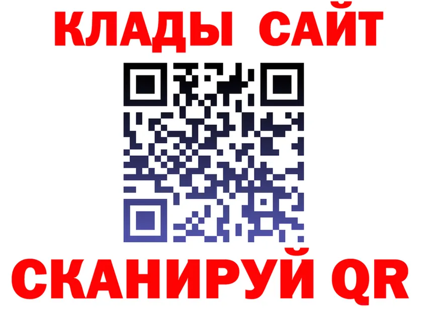 АМФ VHQ сайт это kraken Катав-Ивановск
