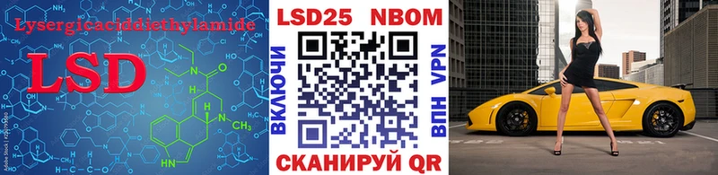 продажа наркотиков  Катав-Ивановск  Лсд 25 экстази ecstasy 