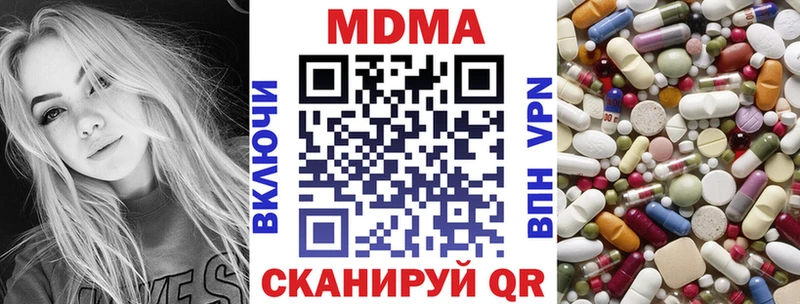 kraken сайт  Катав-Ивановск  МДМА Molly 