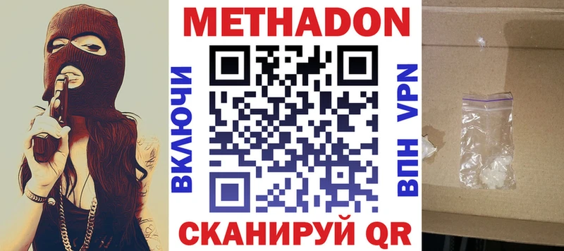 blacksprut ТОР Катав-Ивановск МЕТАДОН мёд как найти