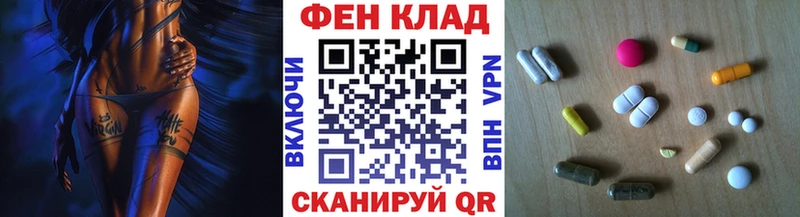 Метамфетамин Декстрометамфетамин 99.9%  кракен зеркало  нарко площадка состав  Катав-Ивановск 