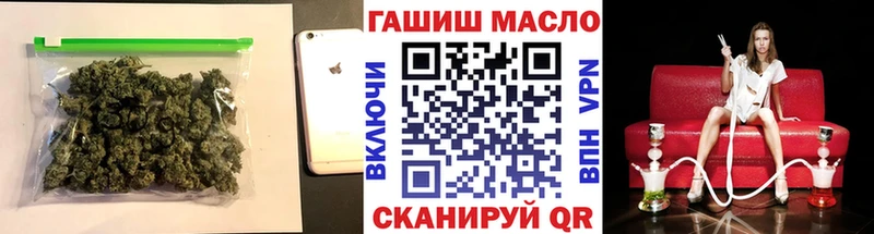 ТГК вейп  omg ТОР  Катав-Ивановск 